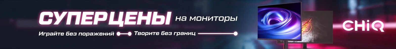 Запасные части - banner